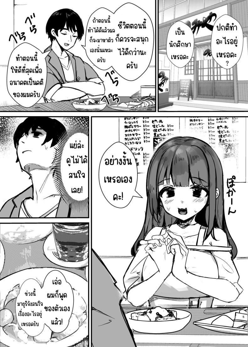 Doujin-Lc- อ่าน โดจิน มังฮวา เกาหลี ญี่ปุ่น จีน แปลไทย ตอนนั้นแฟนได้จากไปแล้ว [Marisayaka] Anokoro no Kanojo wa Mou Inai ตอนที่ 1 2 3 4 5 6 7 8 9 10 11 12 13 14 ฟรี ไม่มีโฆษณา อ่าน โดจิน Manhwa เกาหลี ญี่ปุ่น จีน เรามีครบ คัดมาให้เน้นๆ โดจิน 18+ รับประกันความฟินโดย  Doujin Lc