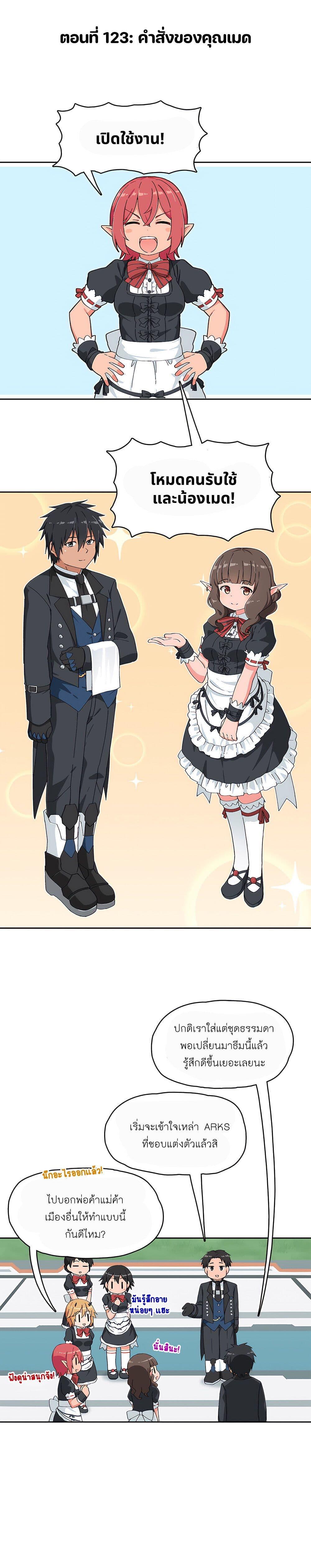 Manga-lc-com อ่านมังงะ อ่านการ์ตูน ออนไลน์ ฟรี PSO2 Comic Central! ตอนที่ 1 2 3 4 5 6 7 8 9 10 11 12 13 14 ฟรี ไม่มีโฆษณา Manga-lc - อ่าน มังงะ อ่าน การ์ตูน ออนไลน์ อ่านมังงะ ฟรี