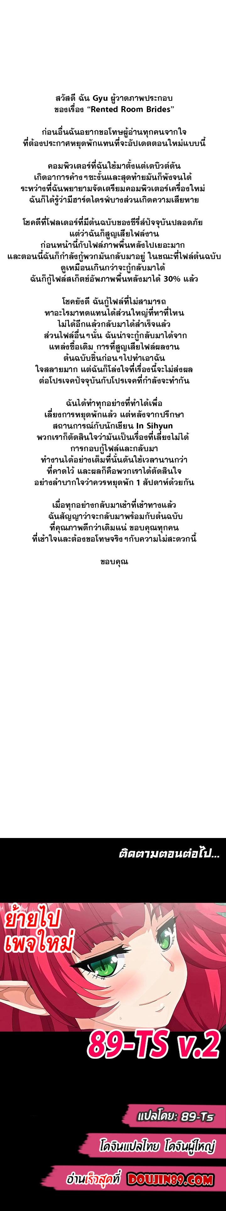 Doujin-Lc- อ่าน โดจิน มังฮวา เกาหลี ญี่ปุ่น จีน แปลไทย Rentel Room Brides ตอนที่ 1 2 3 4 5 6 7 8 9 10 11 12 13 14 ฟรี ไม่มีโฆษณา อ่าน โดจิน Manhwa เกาหลี ญี่ปุ่น จีน เรามีครบ คัดมาให้เน้นๆ โดจิน 18+ รับประกันความฟินโดย  Doujin Lc