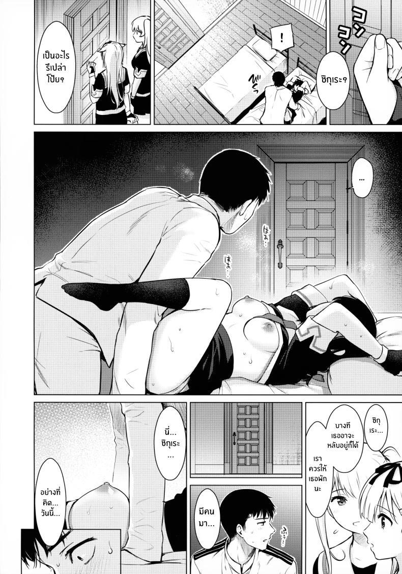 Doujin-Lc- อ่าน โดจิน มังฮวา เกาหลี ญี่ปุ่น จีน แปลไทย มาซ่อนหากับชิกุเระนะคะ(C92) [Amakuchi Syoujo (Umakuchi Syouyu)] Shigure Hide and Seek (Kantai Collection -KanColle-) ตอนที่ 1 2 3 4 5 6 7 8 9 10 11 12 13 14 ฟรี ไม่มีโฆษณา อ่าน โดจิน Manhwa เกาหลี ญี่ปุ่น จีน เรามีครบ คัดมาให้เน้นๆ โดจิน 18+ รับประกันความฟินโดย  Doujin Lc