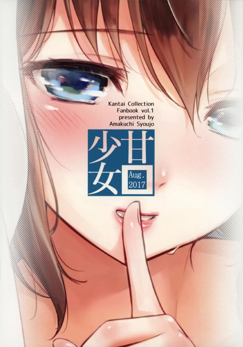 Doujin-Lc- อ่าน โดจิน มังฮวา เกาหลี ญี่ปุ่น จีน แปลไทย มาซ่อนหากับชิกุเระนะคะ(C92) [Amakuchi Syoujo (Umakuchi Syouyu)] Shigure Hide and Seek (Kantai Collection -KanColle-) ตอนที่ 1 2 3 4 5 6 7 8 9 10 11 12 13 14 ฟรี ไม่มีโฆษณา อ่าน โดจิน Manhwa เกาหลี ญี่ปุ่น จีน เรามีครบ คัดมาให้เน้นๆ โดจิน 18+ รับประกันความฟินโดย  Doujin Lc