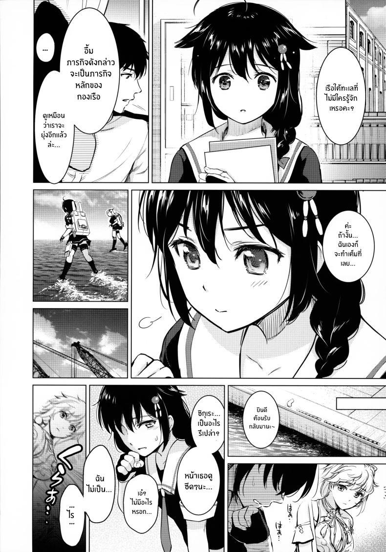 Doujin-Lc- อ่าน โดจิน มังฮวา เกาหลี ญี่ปุ่น จีน แปลไทย มาซ่อนหากับชิกุเระนะคะ(C92) [Amakuchi Syoujo (Umakuchi Syouyu)] Shigure Hide and Seek (Kantai Collection -KanColle-) ตอนที่ 1 2 3 4 5 6 7 8 9 10 11 12 13 14 ฟรี ไม่มีโฆษณา อ่าน โดจิน Manhwa เกาหลี ญี่ปุ่น จีน เรามีครบ คัดมาให้เน้นๆ โดจิน 18+ รับประกันความฟินโดย  Doujin Lc