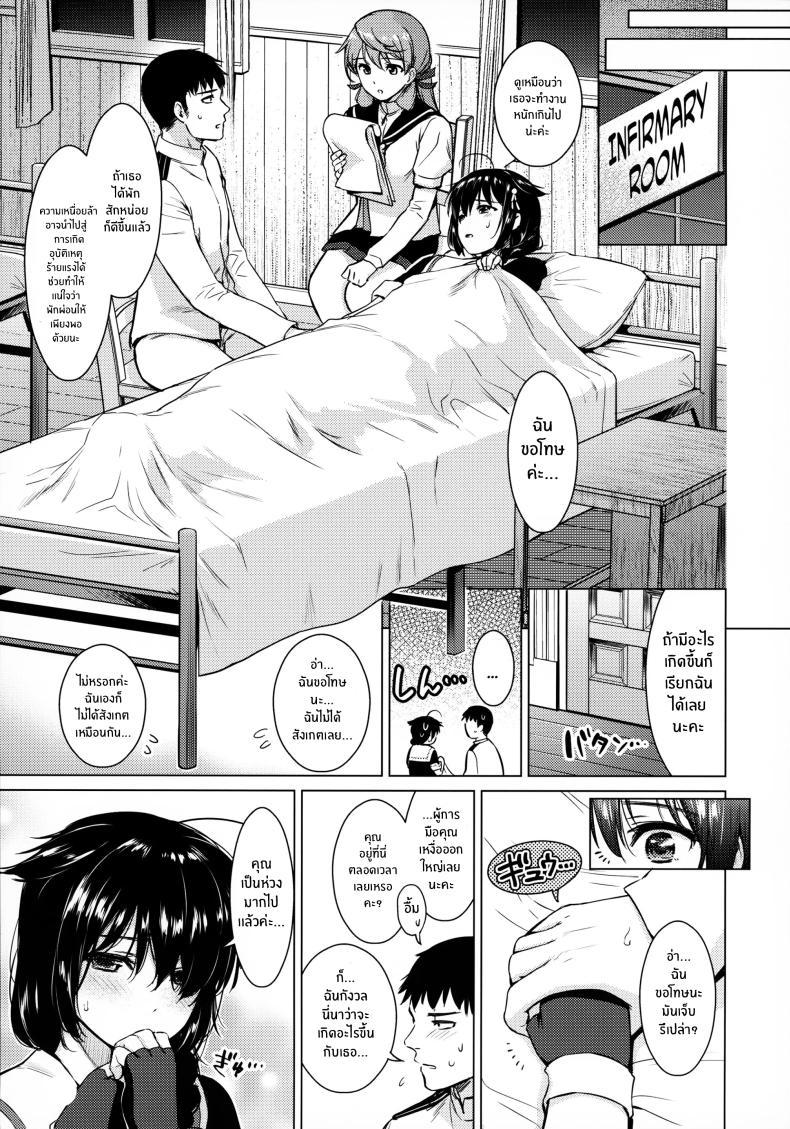 Doujin-Lc- อ่าน โดจิน มังฮวา เกาหลี ญี่ปุ่น จีน แปลไทย มาซ่อนหากับชิกุเระนะคะ(C92) [Amakuchi Syoujo (Umakuchi Syouyu)] Shigure Hide and Seek (Kantai Collection -KanColle-) ตอนที่ 1 2 3 4 5 6 7 8 9 10 11 12 13 14 ฟรี ไม่มีโฆษณา อ่าน โดจิน Manhwa เกาหลี ญี่ปุ่น จีน เรามีครบ คัดมาให้เน้นๆ โดจิน 18+ รับประกันความฟินโดย  Doujin Lc