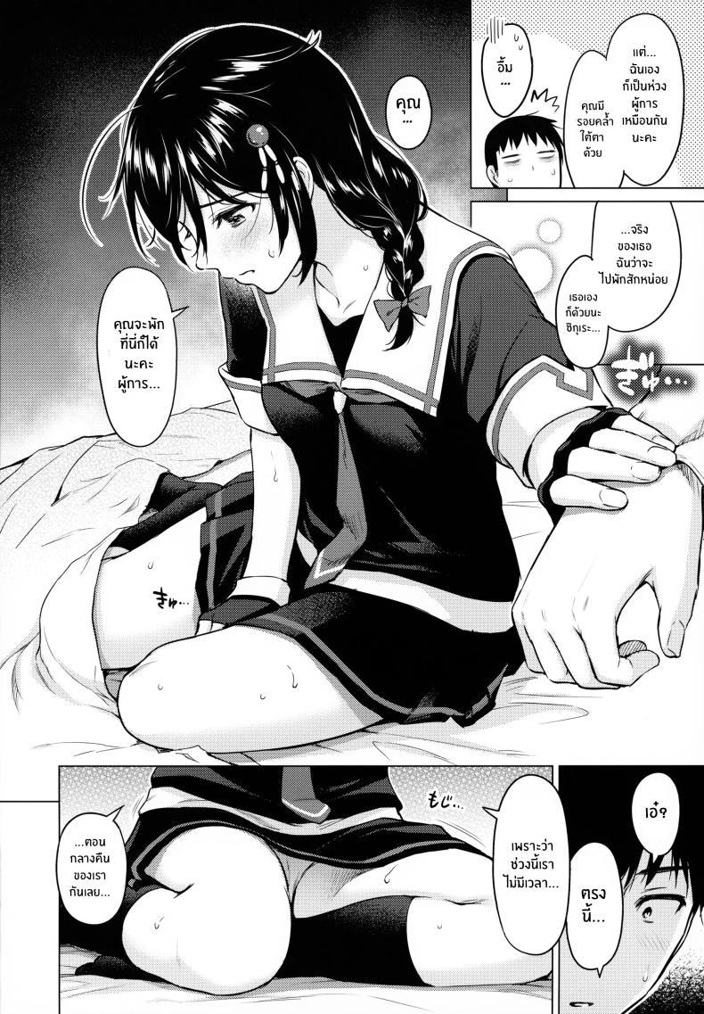 Doujin-Lc- อ่าน โดจิน มังฮวา เกาหลี ญี่ปุ่น จีน แปลไทย มาซ่อนหากับชิกุเระนะคะ(C92) [Amakuchi Syoujo (Umakuchi Syouyu)] Shigure Hide and Seek (Kantai Collection -KanColle-) ตอนที่ 1 2 3 4 5 6 7 8 9 10 11 12 13 14 ฟรี ไม่มีโฆษณา อ่าน โดจิน Manhwa เกาหลี ญี่ปุ่น จีน เรามีครบ คัดมาให้เน้นๆ โดจิน 18+ รับประกันความฟินโดย  Doujin Lc