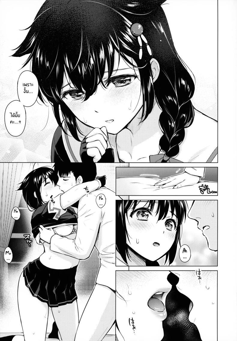 Doujin-Lc- อ่าน โดจิน มังฮวา เกาหลี ญี่ปุ่น จีน แปลไทย มาซ่อนหากับชิกุเระนะคะ(C92) [Amakuchi Syoujo (Umakuchi Syouyu)] Shigure Hide and Seek (Kantai Collection -KanColle-) ตอนที่ 1 2 3 4 5 6 7 8 9 10 11 12 13 14 ฟรี ไม่มีโฆษณา อ่าน โดจิน Manhwa เกาหลี ญี่ปุ่น จีน เรามีครบ คัดมาให้เน้นๆ โดจิน 18+ รับประกันความฟินโดย  Doujin Lc