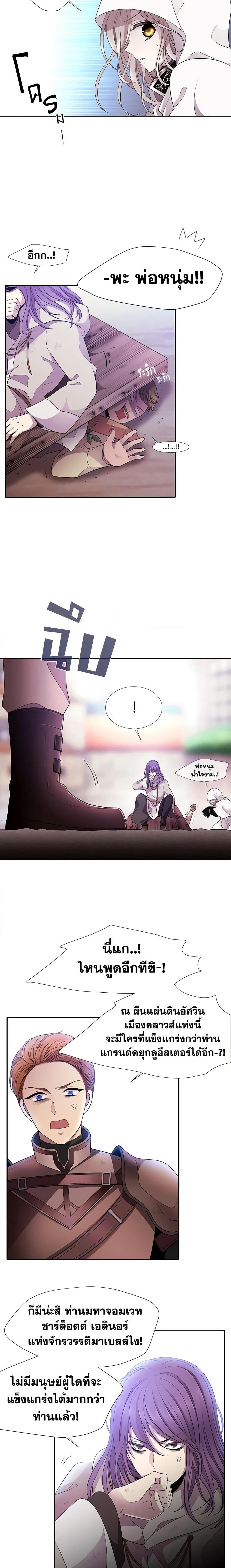 Manga-lc-com อ่านมังงะ อ่านการ์ตูน ออนไลน์ ฟรี Charlotte and Her 5 Disciples ตอนที่ 1 2 3 4 5 6 7 8 9 10 11 12 13 14 ฟรี ไม่มีโฆษณา Manga-lc - อ่าน มังงะ อ่าน การ์ตูน ออนไลน์ อ่านมังงะ ฟรี