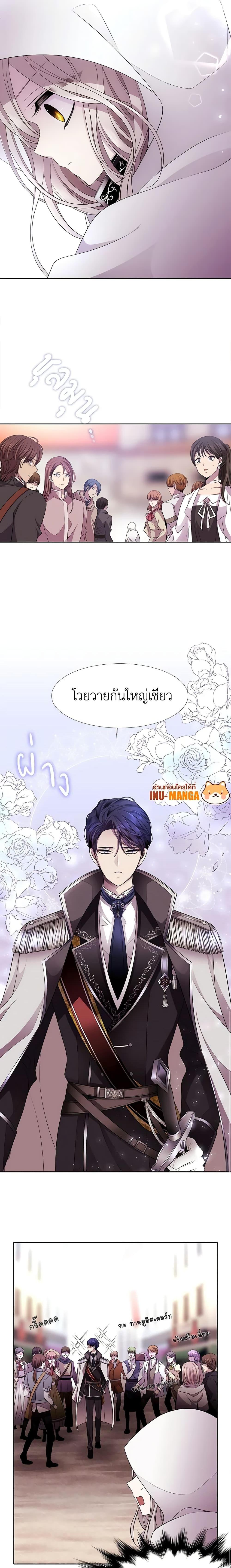 Manga-lc-com อ่านมังงะ อ่านการ์ตูน ออนไลน์ ฟรี Charlotte and Her 5 Disciples ตอนที่ 1 2 3 4 5 6 7 8 9 10 11 12 13 14 ฟรี ไม่มีโฆษณา Manga-lc - อ่าน มังงะ อ่าน การ์ตูน ออนไลน์ อ่านมังงะ ฟรี