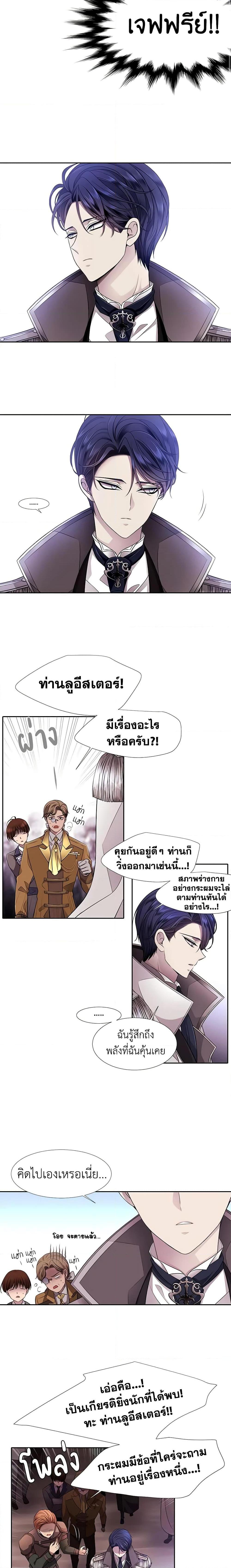 Manga-lc-com อ่านมังงะ อ่านการ์ตูน ออนไลน์ ฟรี Charlotte and Her 5 Disciples ตอนที่ 1 2 3 4 5 6 7 8 9 10 11 12 13 14 ฟรี ไม่มีโฆษณา Manga-lc - อ่าน มังงะ อ่าน การ์ตูน ออนไลน์ อ่านมังงะ ฟรี