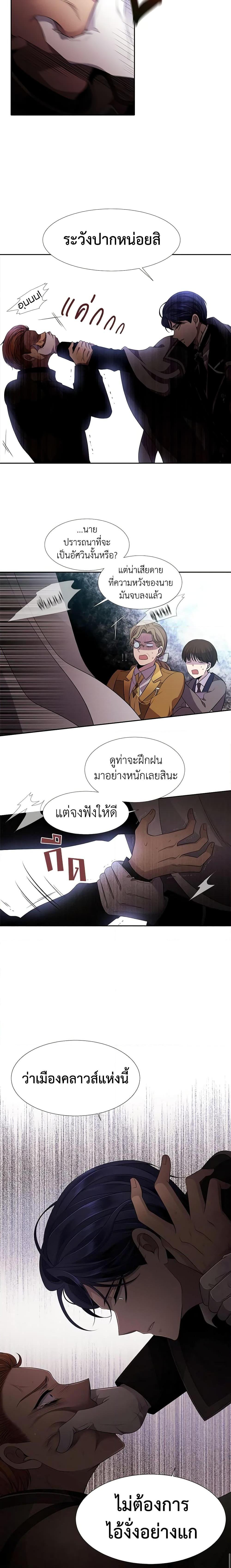 Manga-lc-com อ่านมังงะ อ่านการ์ตูน ออนไลน์ ฟรี Charlotte and Her 5 Disciples ตอนที่ 1 2 3 4 5 6 7 8 9 10 11 12 13 14 ฟรี ไม่มีโฆษณา Manga-lc - อ่าน มังงะ อ่าน การ์ตูน ออนไลน์ อ่านมังงะ ฟรี