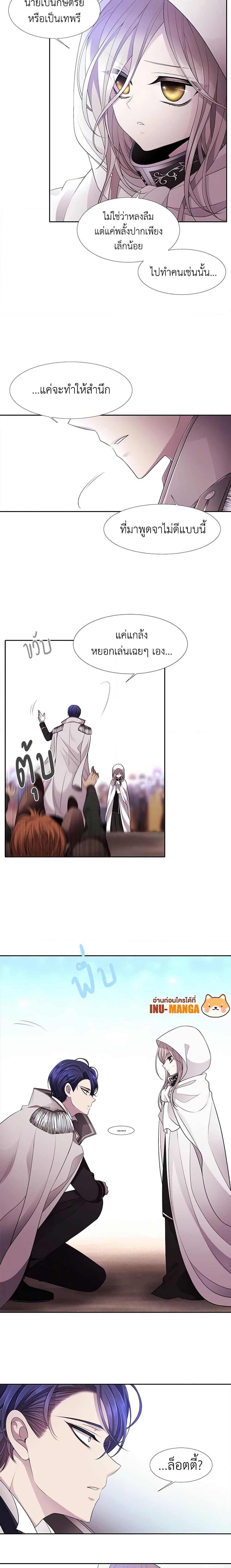 Manga-lc-com อ่านมังงะ อ่านการ์ตูน ออนไลน์ ฟรี Charlotte and Her 5 Disciples ตอนที่ 1 2 3 4 5 6 7 8 9 10 11 12 13 14 ฟรี ไม่มีโฆษณา Manga-lc - อ่าน มังงะ อ่าน การ์ตูน ออนไลน์ อ่านมังงะ ฟรี