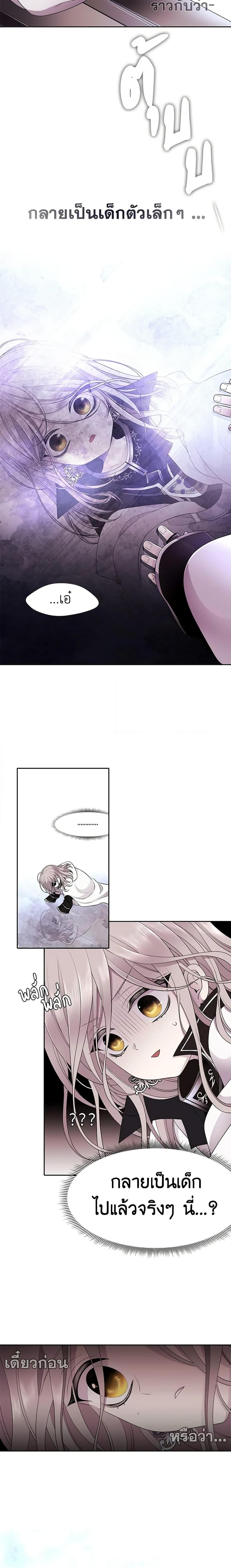 Manga-lc-com อ่านมังงะ อ่านการ์ตูน ออนไลน์ ฟรี Charlotte and Her 5 Disciples ตอนที่ 1 2 3 4 5 6 7 8 9 10 11 12 13 14 ฟรี ไม่มีโฆษณา Manga-lc - อ่าน มังงะ อ่าน การ์ตูน ออนไลน์ อ่านมังงะ ฟรี