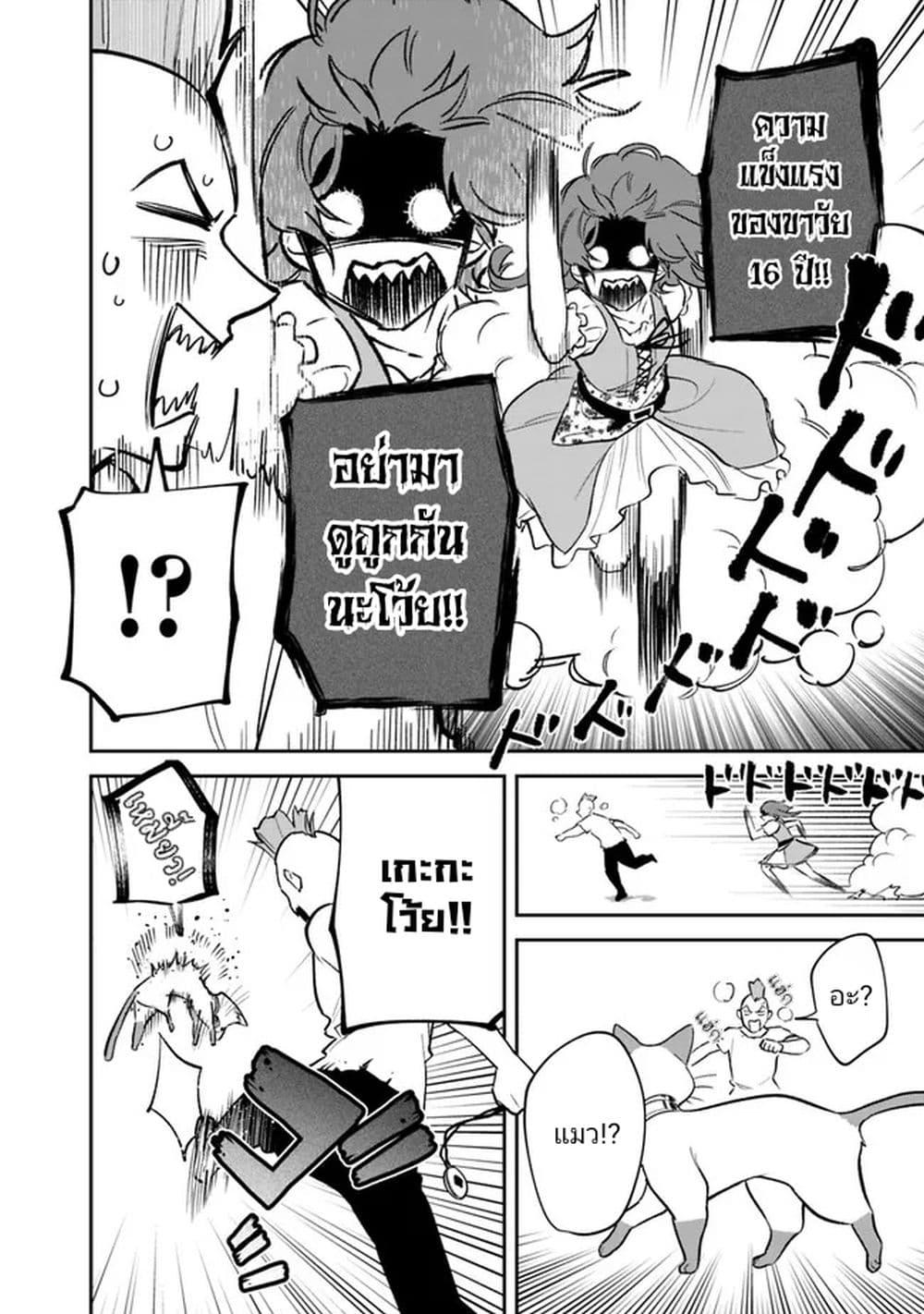 Manga-lc-com อ่านมังงะ อ่านการ์ตูน ออนไลน์ ฟรี Danshi Koukousei wa Isekai de JK ni Natta ตอนที่ 1 2 3 4 5 6 7 8 9 10 11 12 13 14 ฟรี ไม่มีโฆษณา Manga-lc - อ่าน มังงะ อ่าน การ์ตูน ออนไลน์ อ่านมังงะ ฟรี