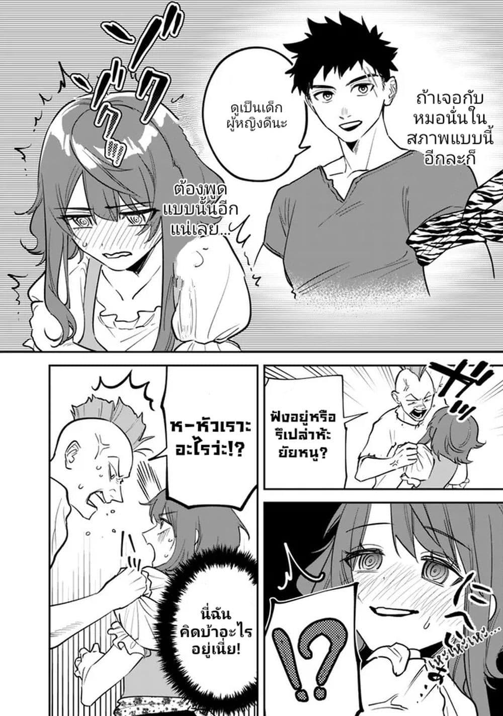 Manga-lc-com อ่านมังงะ อ่านการ์ตูน ออนไลน์ ฟรี Danshi Koukousei wa Isekai de JK ni Natta ตอนที่ 1 2 3 4 5 6 7 8 9 10 11 12 13 14 ฟรี ไม่มีโฆษณา Manga-lc - อ่าน มังงะ อ่าน การ์ตูน ออนไลน์ อ่านมังงะ ฟรี