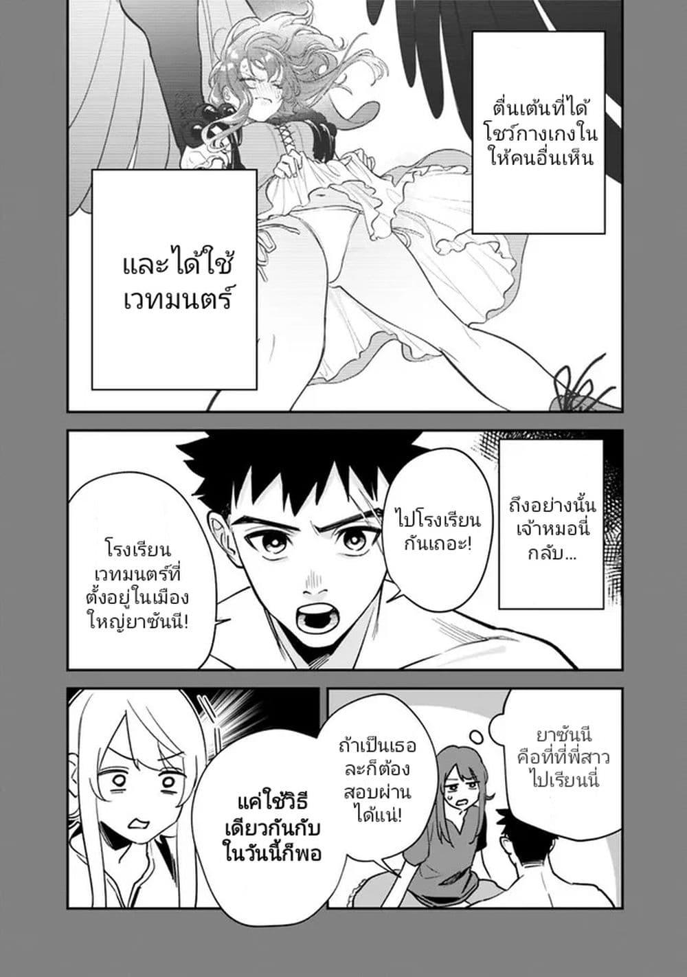 Manga-lc-com อ่านมังงะ อ่านการ์ตูน ออนไลน์ ฟรี Danshi Koukousei wa Isekai de JK ni Natta ตอนที่ 1 2 3 4 5 6 7 8 9 10 11 12 13 14 ฟรี ไม่มีโฆษณา Manga-lc - อ่าน มังงะ อ่าน การ์ตูน ออนไลน์ อ่านมังงะ ฟรี