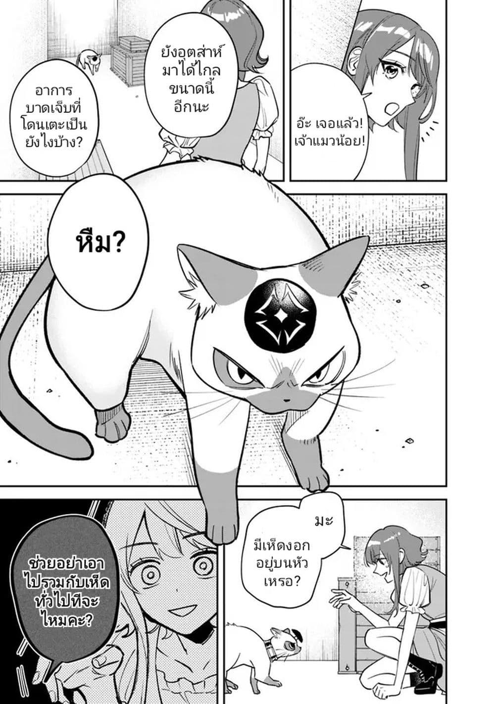 Manga-lc-com อ่านมังงะ อ่านการ์ตูน ออนไลน์ ฟรี Danshi Koukousei wa Isekai de JK ni Natta ตอนที่ 1 2 3 4 5 6 7 8 9 10 11 12 13 14 ฟรี ไม่มีโฆษณา Manga-lc - อ่าน มังงะ อ่าน การ์ตูน ออนไลน์ อ่านมังงะ ฟรี