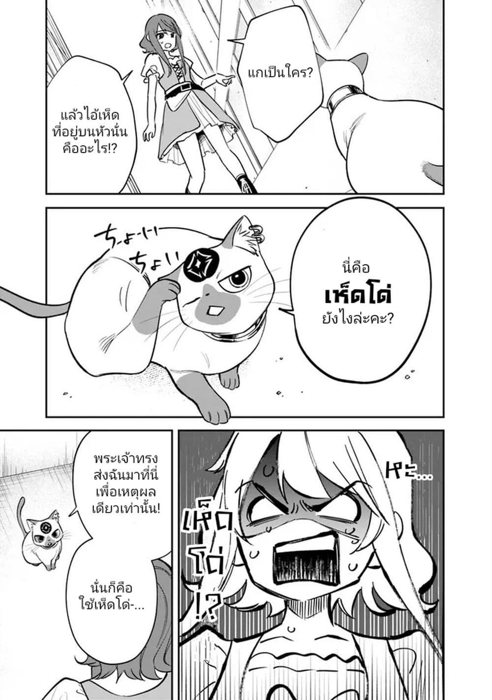Manga-lc-com อ่านมังงะ อ่านการ์ตูน ออนไลน์ ฟรี Danshi Koukousei wa Isekai de JK ni Natta ตอนที่ 1 2 3 4 5 6 7 8 9 10 11 12 13 14 ฟรี ไม่มีโฆษณา Manga-lc - อ่าน มังงะ อ่าน การ์ตูน ออนไลน์ อ่านมังงะ ฟรี
