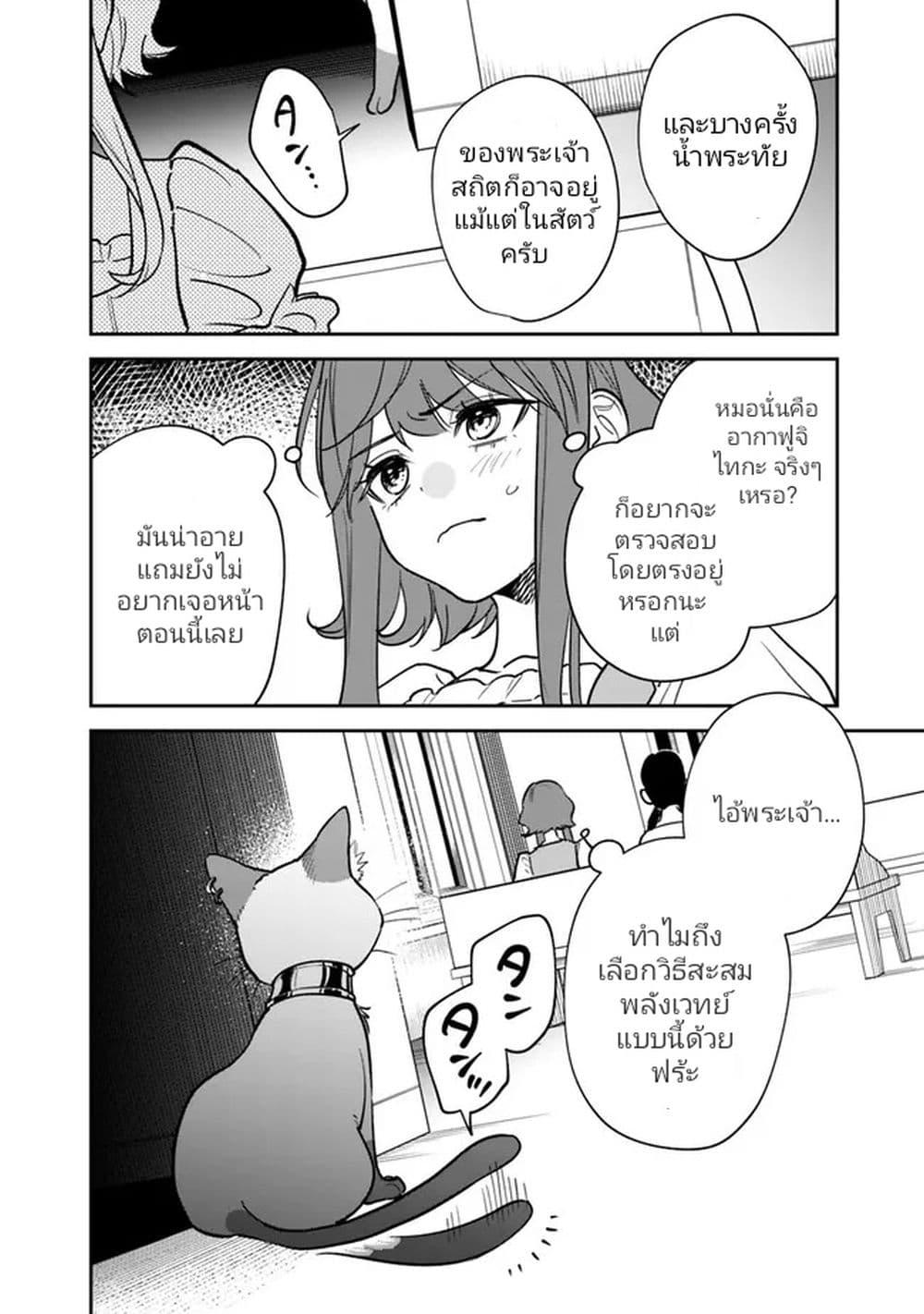 Manga-lc-com อ่านมังงะ อ่านการ์ตูน ออนไลน์ ฟรี Danshi Koukousei wa Isekai de JK ni Natta ตอนที่ 1 2 3 4 5 6 7 8 9 10 11 12 13 14 ฟรี ไม่มีโฆษณา Manga-lc - อ่าน มังงะ อ่าน การ์ตูน ออนไลน์ อ่านมังงะ ฟรี