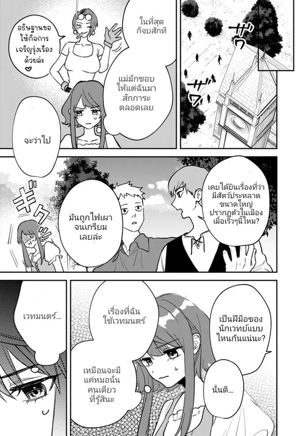 Manga-lc-com อ่านมังงะ อ่านการ์ตูน ออนไลน์ ฟรี Danshi Koukousei wa Isekai de JK ni Natta ตอนที่ 1 2 3 4 5 6 7 8 9 10 11 12 13 14 ฟรี ไม่มีโฆษณา Manga-lc - อ่าน มังงะ อ่าน การ์ตูน ออนไลน์ อ่านมังงะ ฟรี