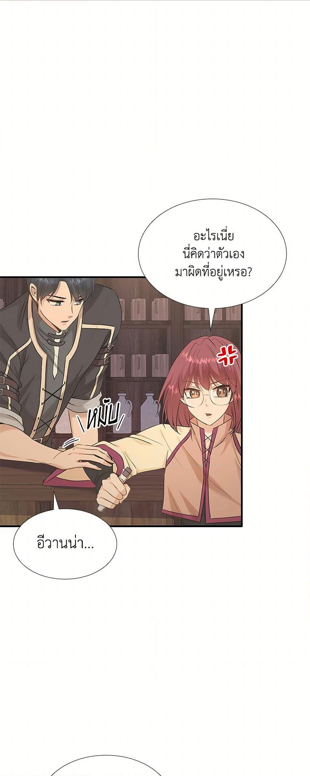 Manga-lc-com อ่านมังงะ อ่านการ์ตูน ออนไลน์ ฟรี Marriage and Sword ตอนที่ 1 2 3 4 5 6 7 8 9 10 11 12 13 14 ฟรี ไม่มีโฆษณา Manga-lc - อ่าน มังงะ อ่าน การ์ตูน ออนไลน์ อ่านมังงะ ฟรี