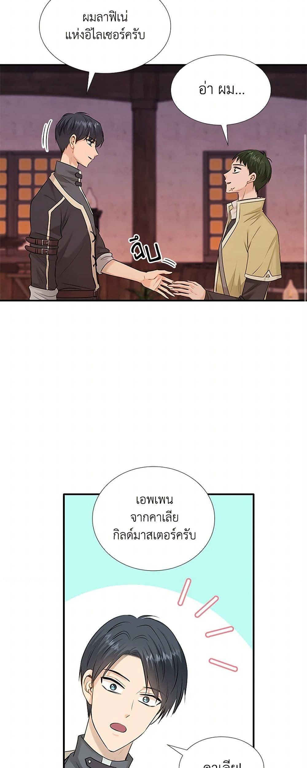 Manga-lc-com อ่านมังงะ อ่านการ์ตูน ออนไลน์ ฟรี Marriage and Sword ตอนที่ 1 2 3 4 5 6 7 8 9 10 11 12 13 14 ฟรี ไม่มีโฆษณา Manga-lc - อ่าน มังงะ อ่าน การ์ตูน ออนไลน์ อ่านมังงะ ฟรี