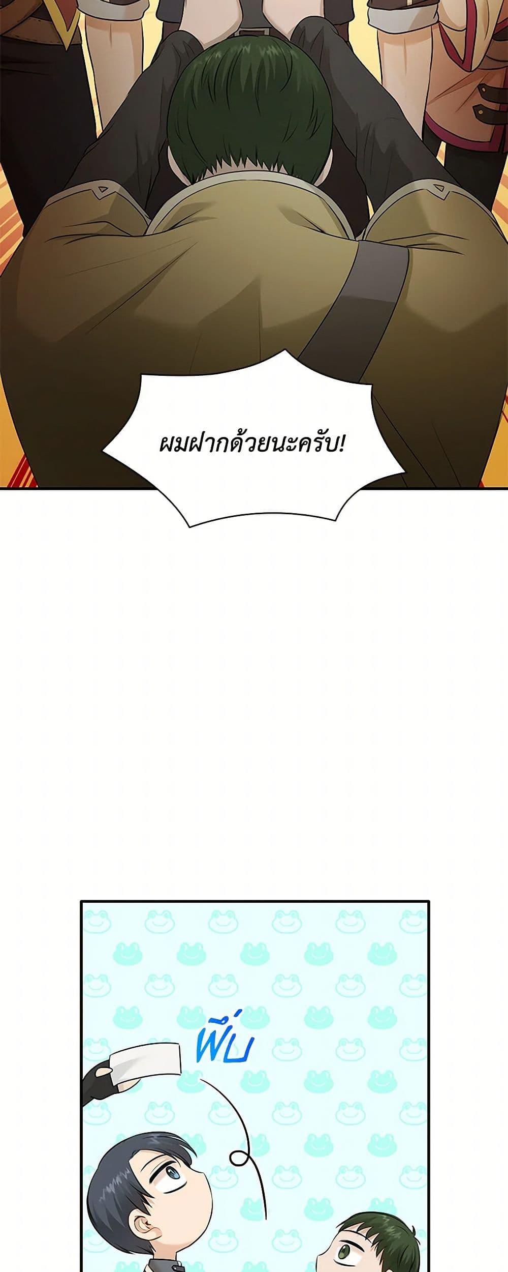 Manga-lc-com อ่านมังงะ อ่านการ์ตูน ออนไลน์ ฟรี Marriage and Sword ตอนที่ 1 2 3 4 5 6 7 8 9 10 11 12 13 14 ฟรี ไม่มีโฆษณา Manga-lc - อ่าน มังงะ อ่าน การ์ตูน ออนไลน์ อ่านมังงะ ฟรี