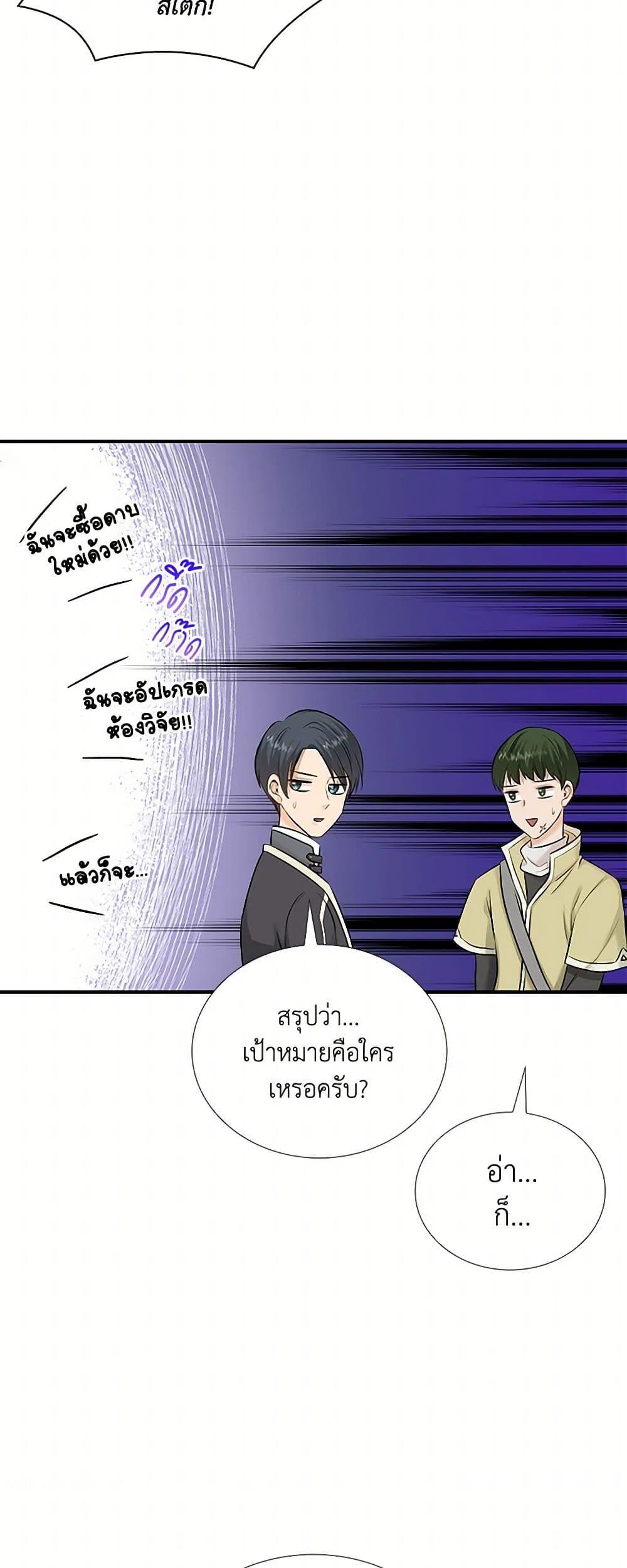 Manga-lc-com อ่านมังงะ อ่านการ์ตูน ออนไลน์ ฟรี Marriage and Sword ตอนที่ 1 2 3 4 5 6 7 8 9 10 11 12 13 14 ฟรี ไม่มีโฆษณา Manga-lc - อ่าน มังงะ อ่าน การ์ตูน ออนไลน์ อ่านมังงะ ฟรี
