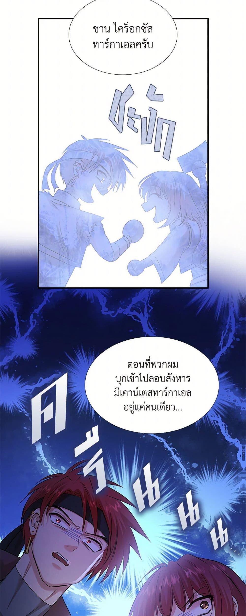 Manga-lc-com อ่านมังงะ อ่านการ์ตูน ออนไลน์ ฟรี Marriage and Sword ตอนที่ 1 2 3 4 5 6 7 8 9 10 11 12 13 14 ฟรี ไม่มีโฆษณา Manga-lc - อ่าน มังงะ อ่าน การ์ตูน ออนไลน์ อ่านมังงะ ฟรี