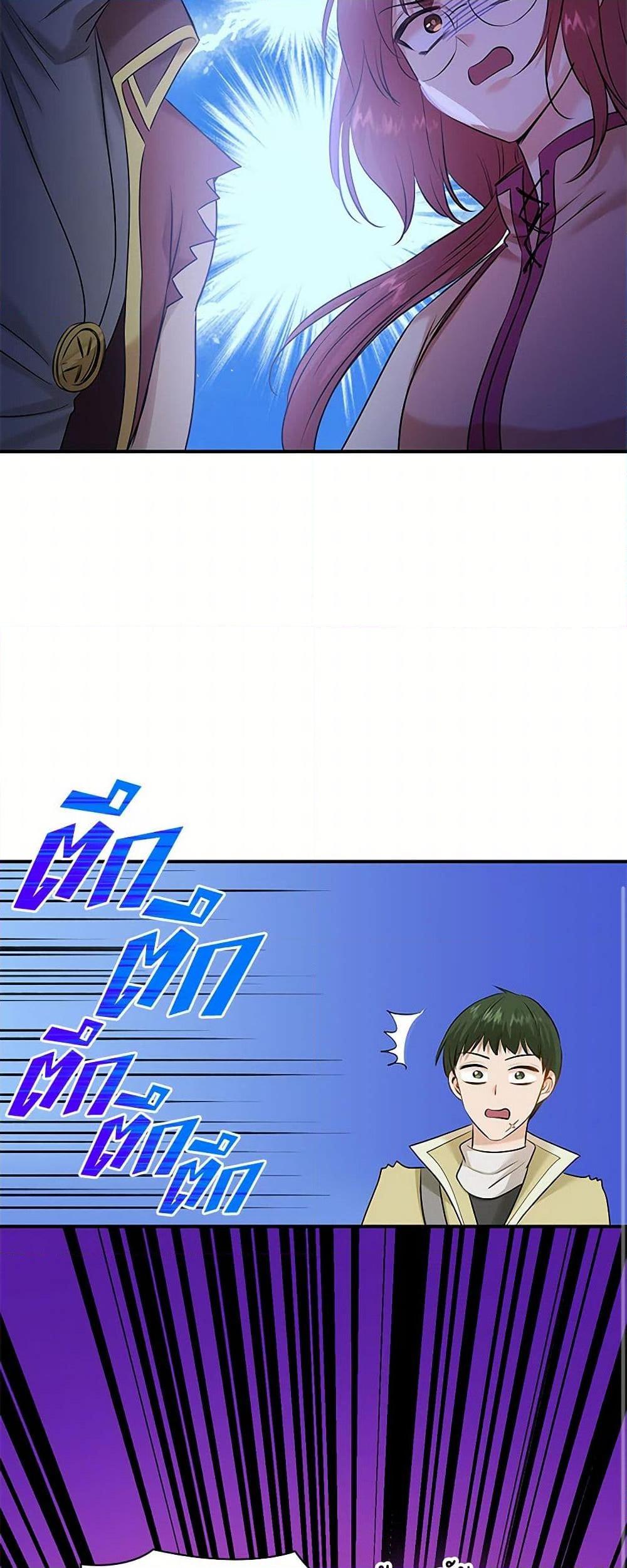 Manga-lc-com อ่านมังงะ อ่านการ์ตูน ออนไลน์ ฟรี Marriage and Sword ตอนที่ 1 2 3 4 5 6 7 8 9 10 11 12 13 14 ฟรี ไม่มีโฆษณา Manga-lc - อ่าน มังงะ อ่าน การ์ตูน ออนไลน์ อ่านมังงะ ฟรี