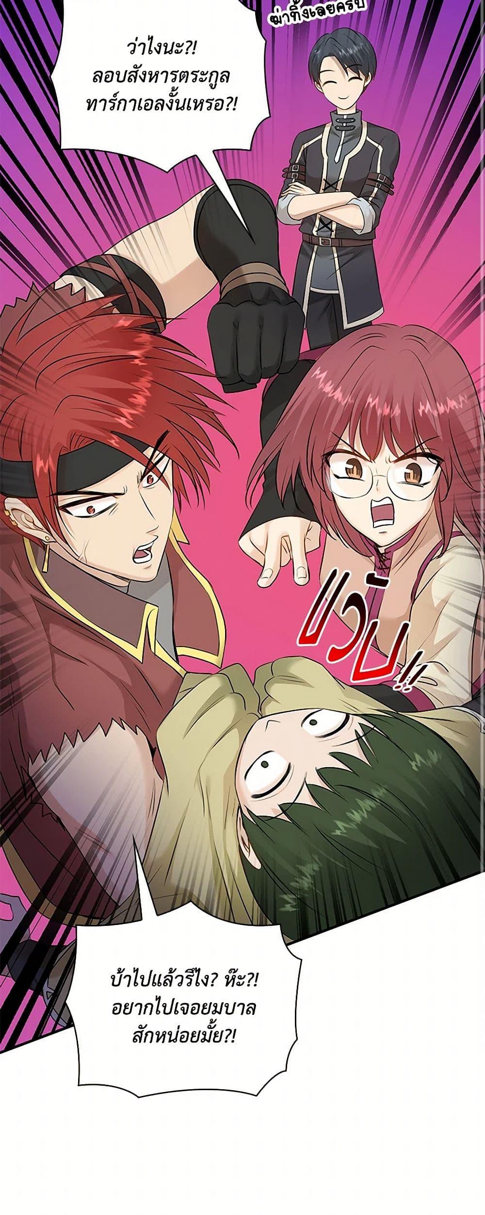 Manga-lc-com อ่านมังงะ อ่านการ์ตูน ออนไลน์ ฟรี Marriage and Sword ตอนที่ 1 2 3 4 5 6 7 8 9 10 11 12 13 14 ฟรี ไม่มีโฆษณา Manga-lc - อ่าน มังงะ อ่าน การ์ตูน ออนไลน์ อ่านมังงะ ฟรี