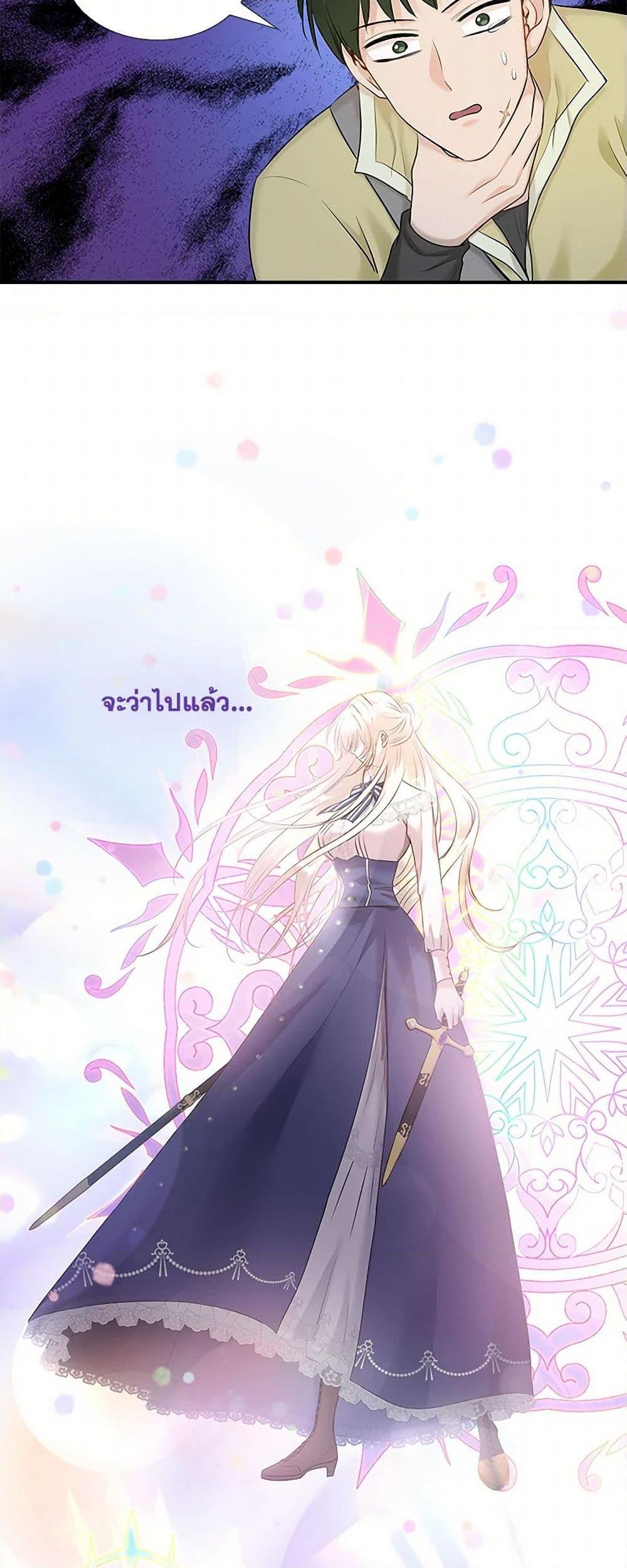 Manga-lc-com อ่านมังงะ อ่านการ์ตูน ออนไลน์ ฟรี Marriage and Sword ตอนที่ 1 2 3 4 5 6 7 8 9 10 11 12 13 14 ฟรี ไม่มีโฆษณา Manga-lc - อ่าน มังงะ อ่าน การ์ตูน ออนไลน์ อ่านมังงะ ฟรี