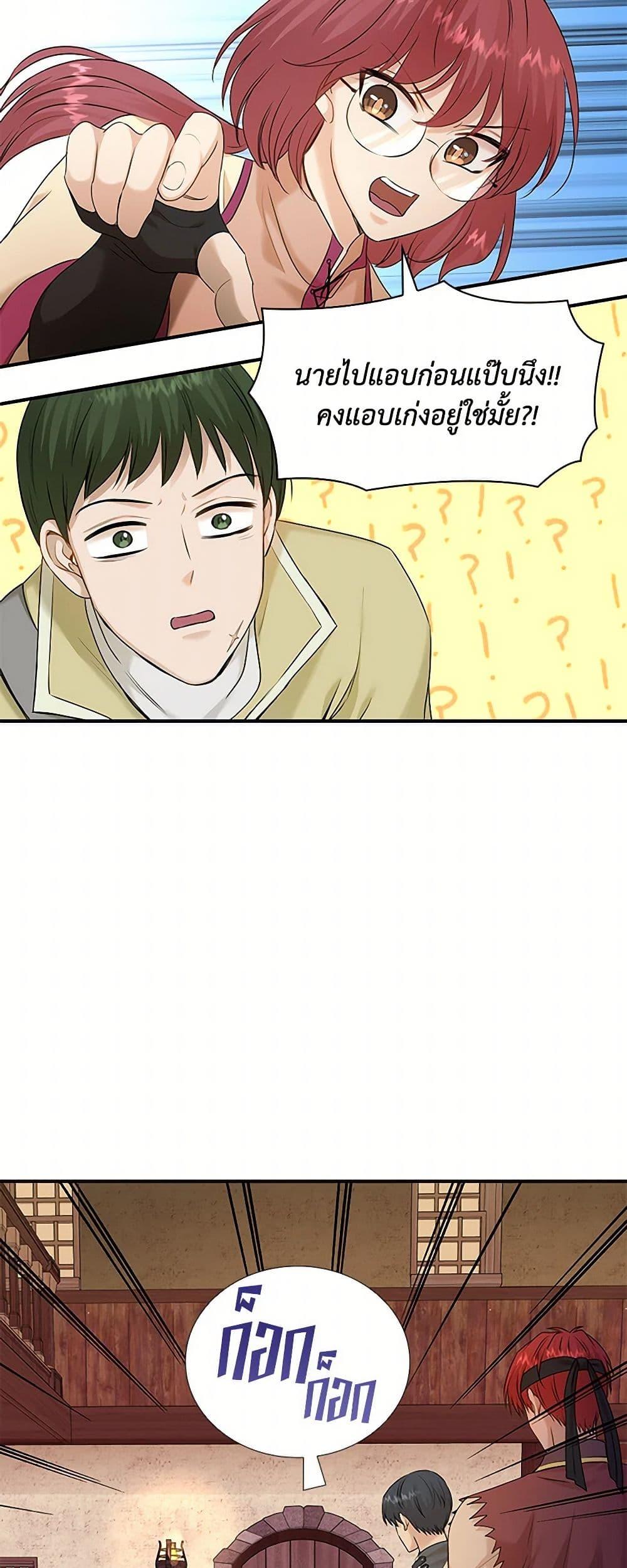 Manga-lc-com อ่านมังงะ อ่านการ์ตูน ออนไลน์ ฟรี Marriage and Sword ตอนที่ 1 2 3 4 5 6 7 8 9 10 11 12 13 14 ฟรี ไม่มีโฆษณา Manga-lc - อ่าน มังงะ อ่าน การ์ตูน ออนไลน์ อ่านมังงะ ฟรี