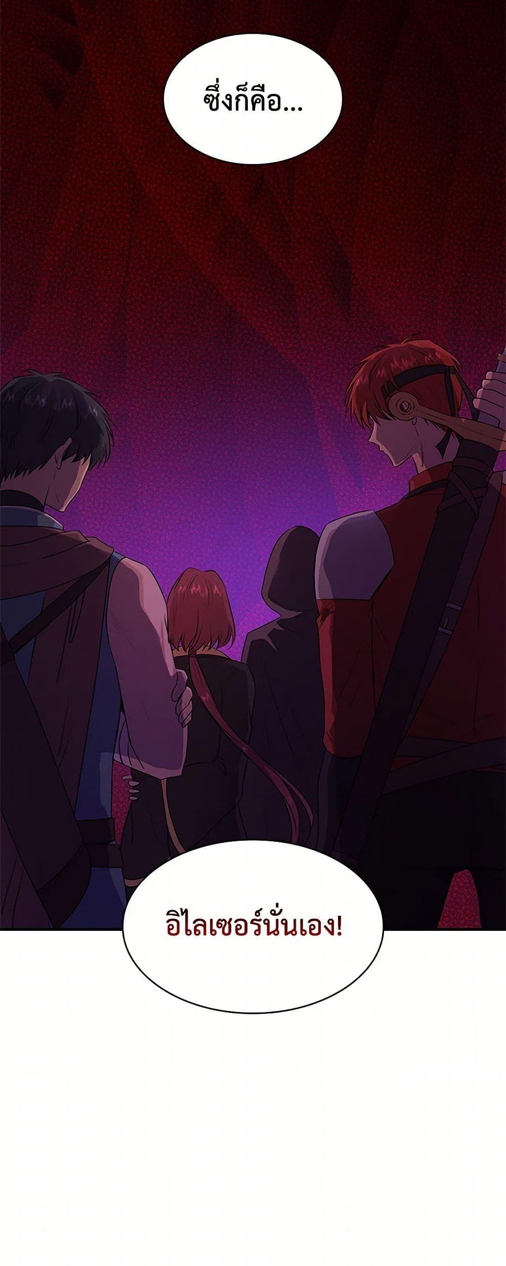 Manga-lc-com อ่านมังงะ อ่านการ์ตูน ออนไลน์ ฟรี Marriage and Sword ตอนที่ 1 2 3 4 5 6 7 8 9 10 11 12 13 14 ฟรี ไม่มีโฆษณา Manga-lc - อ่าน มังงะ อ่าน การ์ตูน ออนไลน์ อ่านมังงะ ฟรี