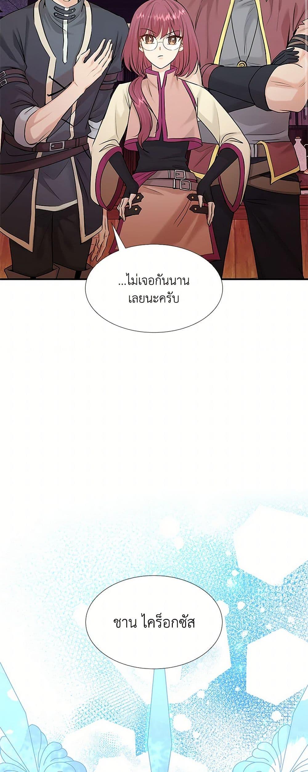Manga-lc-com อ่านมังงะ อ่านการ์ตูน ออนไลน์ ฟรี Marriage and Sword ตอนที่ 1 2 3 4 5 6 7 8 9 10 11 12 13 14 ฟรี ไม่มีโฆษณา Manga-lc - อ่าน มังงะ อ่าน การ์ตูน ออนไลน์ อ่านมังงะ ฟรี