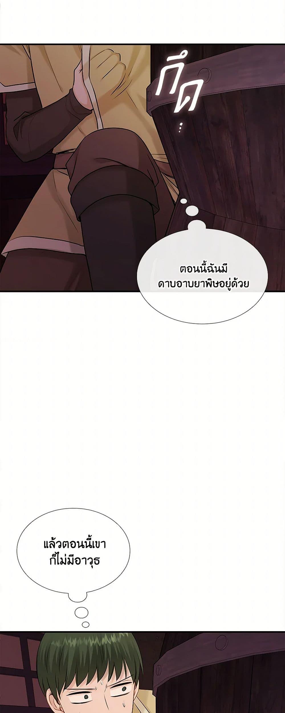 Manga-lc-com อ่านมังงะ อ่านการ์ตูน ออนไลน์ ฟรี Marriage and Sword ตอนที่ 1 2 3 4 5 6 7 8 9 10 11 12 13 14 ฟรี ไม่มีโฆษณา Manga-lc - อ่าน มังงะ อ่าน การ์ตูน ออนไลน์ อ่านมังงะ ฟรี