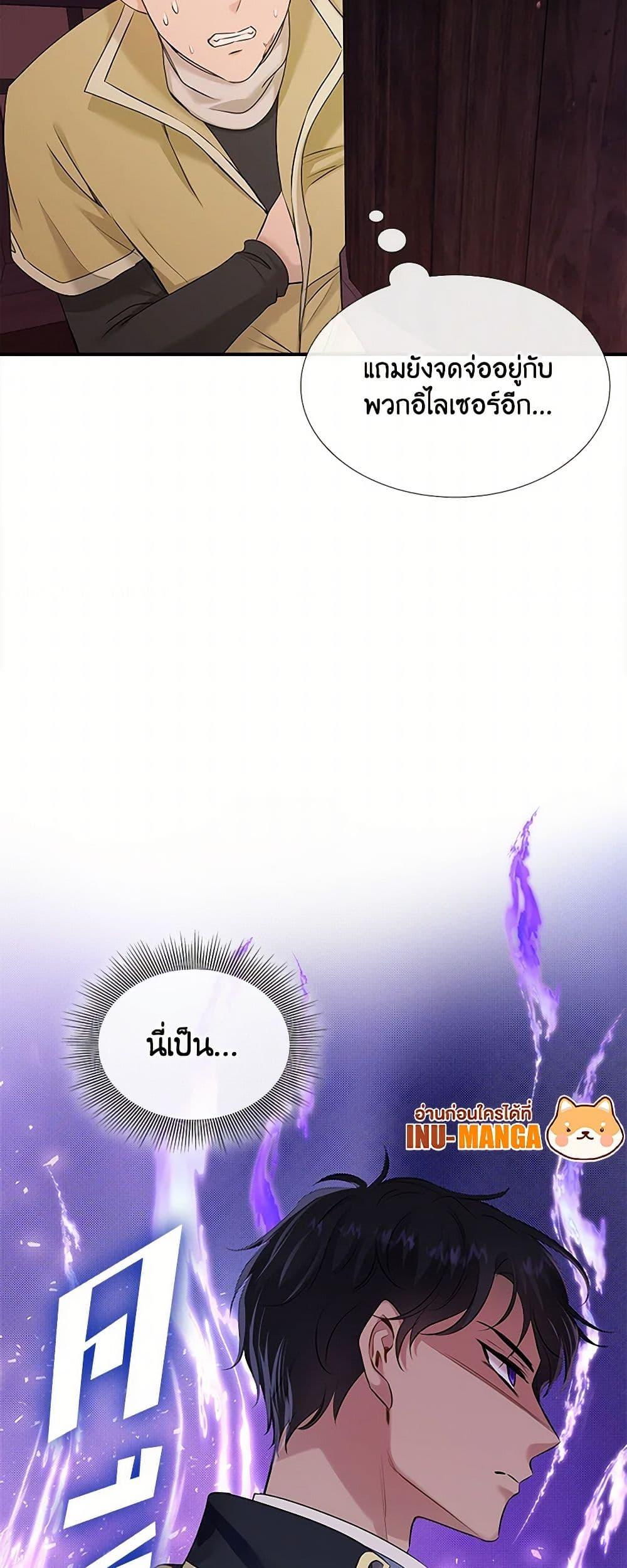 Manga-lc-com อ่านมังงะ อ่านการ์ตูน ออนไลน์ ฟรี Marriage and Sword ตอนที่ 1 2 3 4 5 6 7 8 9 10 11 12 13 14 ฟรี ไม่มีโฆษณา Manga-lc - อ่าน มังงะ อ่าน การ์ตูน ออนไลน์ อ่านมังงะ ฟรี