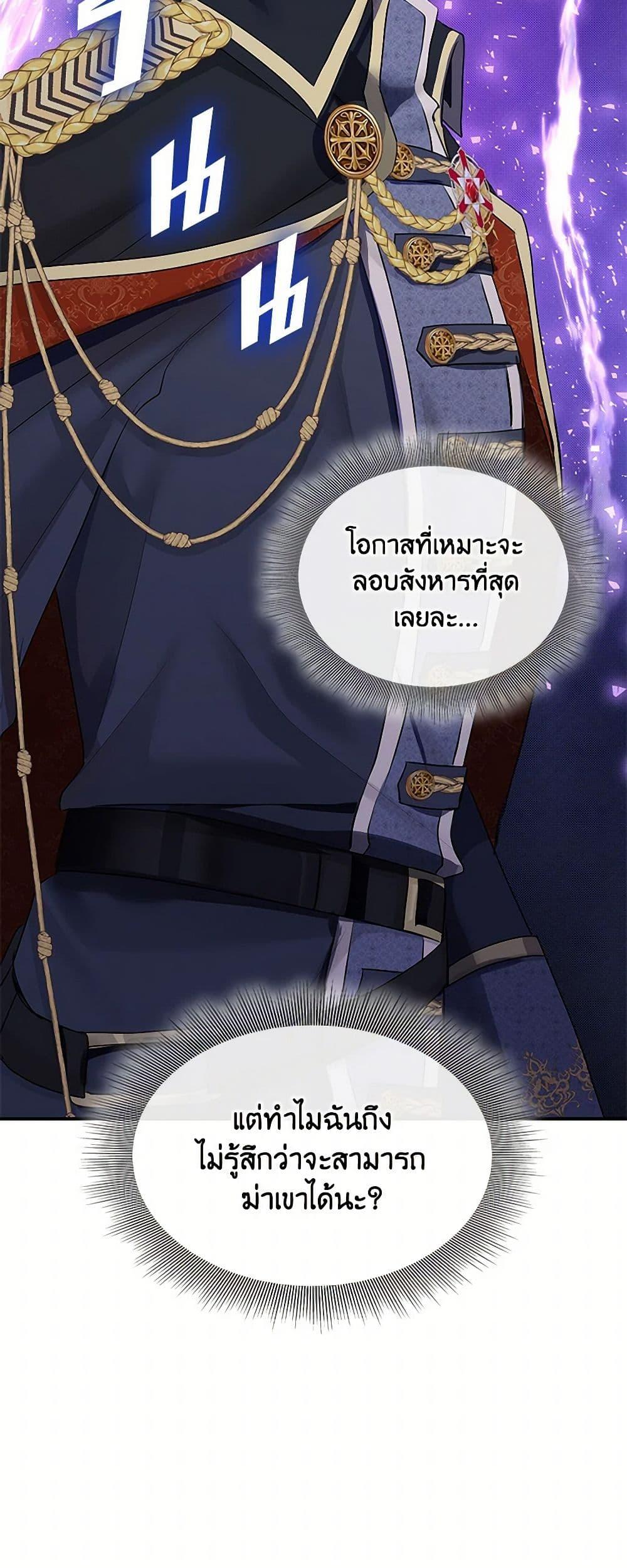 Manga-lc-com อ่านมังงะ อ่านการ์ตูน ออนไลน์ ฟรี Marriage and Sword ตอนที่ 1 2 3 4 5 6 7 8 9 10 11 12 13 14 ฟรี ไม่มีโฆษณา Manga-lc - อ่าน มังงะ อ่าน การ์ตูน ออนไลน์ อ่านมังงะ ฟรี