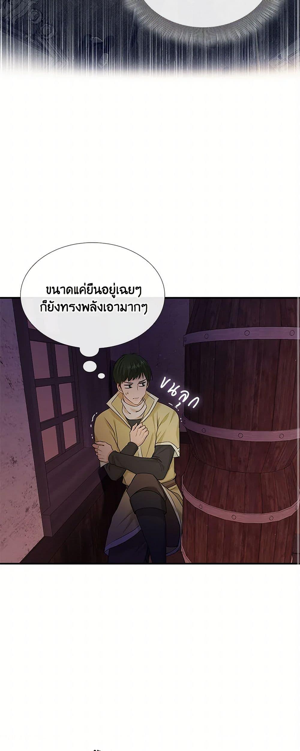 Manga-lc-com อ่านมังงะ อ่านการ์ตูน ออนไลน์ ฟรี Marriage and Sword ตอนที่ 1 2 3 4 5 6 7 8 9 10 11 12 13 14 ฟรี ไม่มีโฆษณา Manga-lc - อ่าน มังงะ อ่าน การ์ตูน ออนไลน์ อ่านมังงะ ฟรี