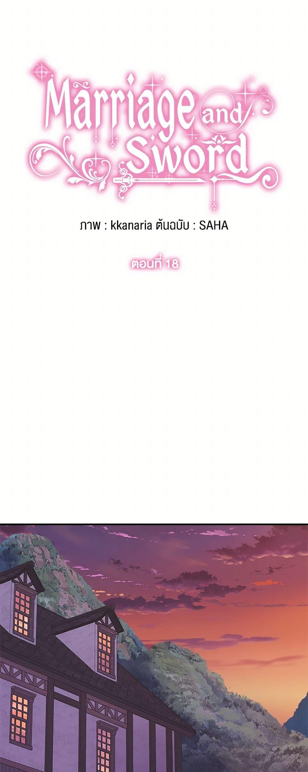 Manga-lc-com อ่านมังงะ อ่านการ์ตูน ออนไลน์ ฟรี Marriage and Sword ตอนที่ 1 2 3 4 5 6 7 8 9 10 11 12 13 14 ฟรี ไม่มีโฆษณา Manga-lc - อ่าน มังงะ อ่าน การ์ตูน ออนไลน์ อ่านมังงะ ฟรี