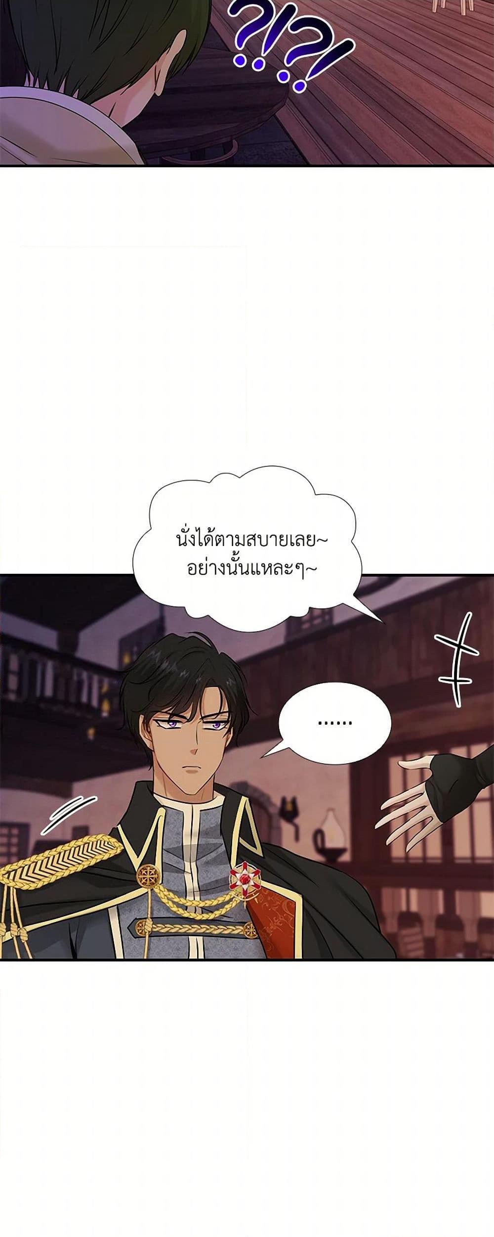 Manga-lc-com อ่านมังงะ อ่านการ์ตูน ออนไลน์ ฟรี Marriage and Sword ตอนที่ 1 2 3 4 5 6 7 8 9 10 11 12 13 14 ฟรี ไม่มีโฆษณา Manga-lc - อ่าน มังงะ อ่าน การ์ตูน ออนไลน์ อ่านมังงะ ฟรี