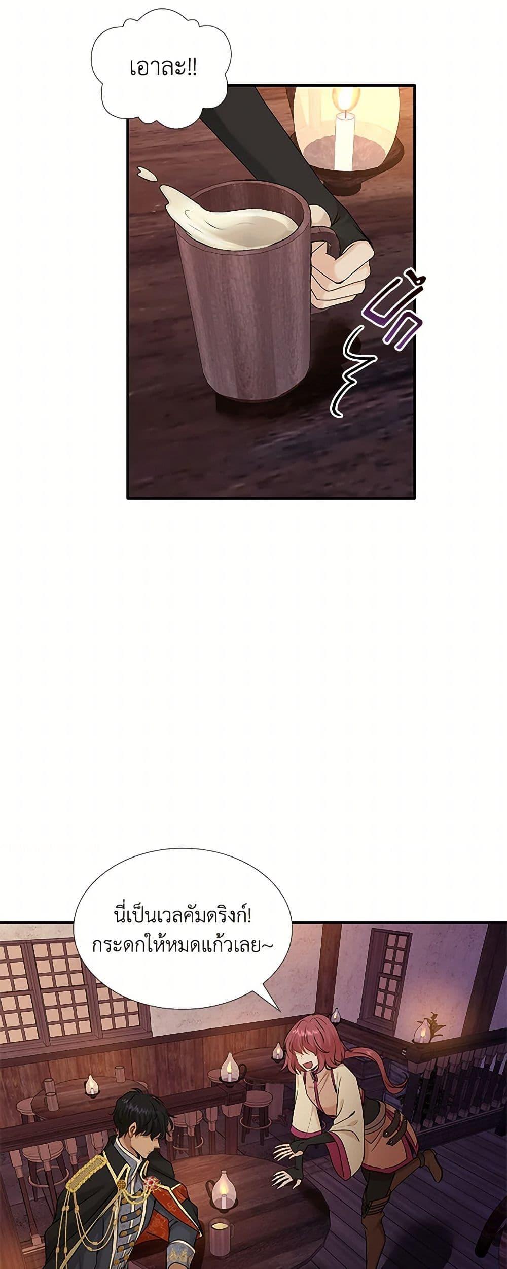 Manga-lc-com อ่านมังงะ อ่านการ์ตูน ออนไลน์ ฟรี Marriage and Sword ตอนที่ 1 2 3 4 5 6 7 8 9 10 11 12 13 14 ฟรี ไม่มีโฆษณา Manga-lc - อ่าน มังงะ อ่าน การ์ตูน ออนไลน์ อ่านมังงะ ฟรี