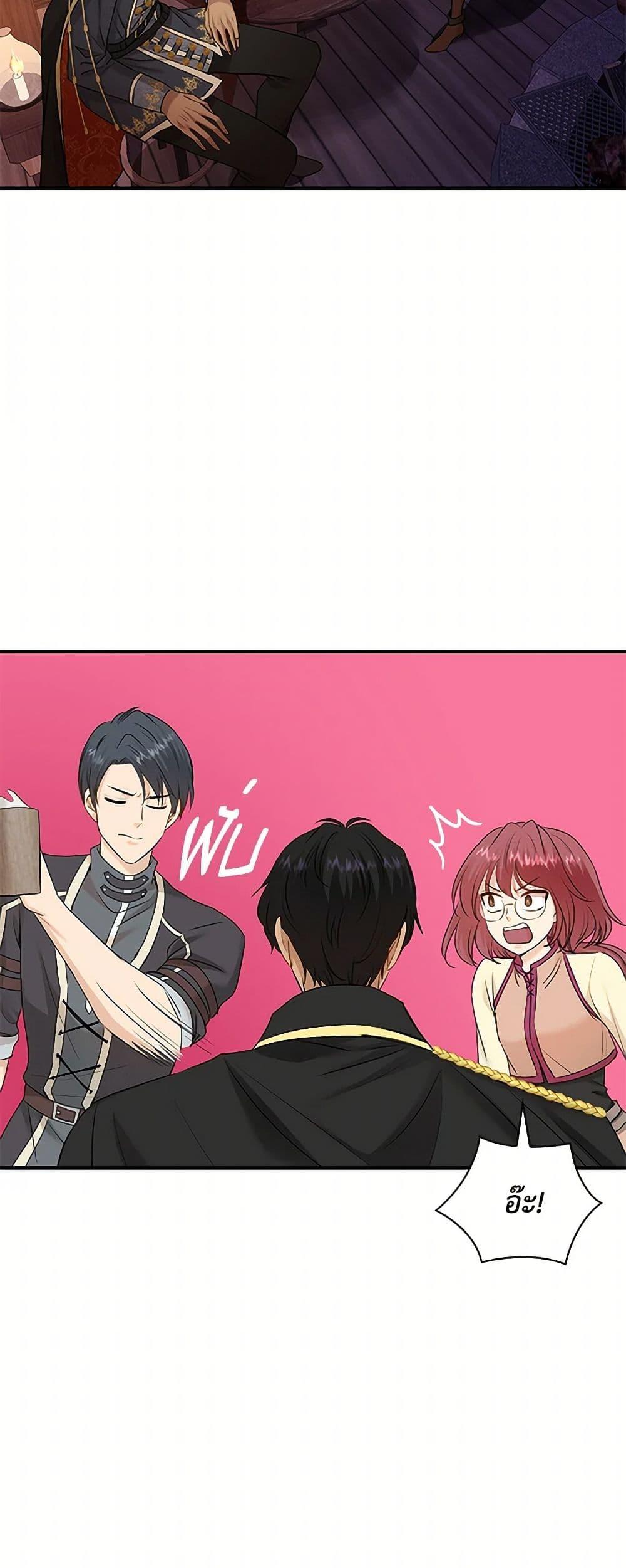 Manga-lc-com อ่านมังงะ อ่านการ์ตูน ออนไลน์ ฟรี Marriage and Sword ตอนที่ 1 2 3 4 5 6 7 8 9 10 11 12 13 14 ฟรี ไม่มีโฆษณา Manga-lc - อ่าน มังงะ อ่าน การ์ตูน ออนไลน์ อ่านมังงะ ฟรี