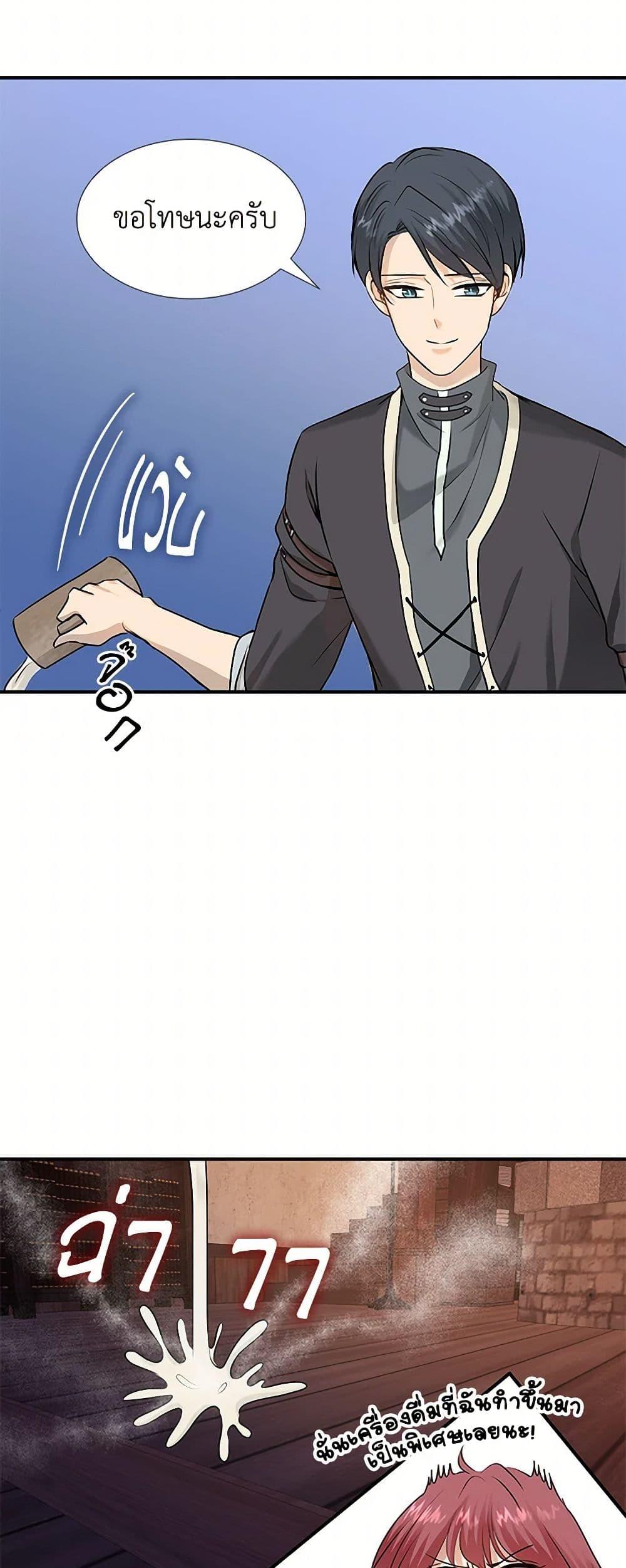 Manga-lc-com อ่านมังงะ อ่านการ์ตูน ออนไลน์ ฟรี Marriage and Sword ตอนที่ 1 2 3 4 5 6 7 8 9 10 11 12 13 14 ฟรี ไม่มีโฆษณา Manga-lc - อ่าน มังงะ อ่าน การ์ตูน ออนไลน์ อ่านมังงะ ฟรี