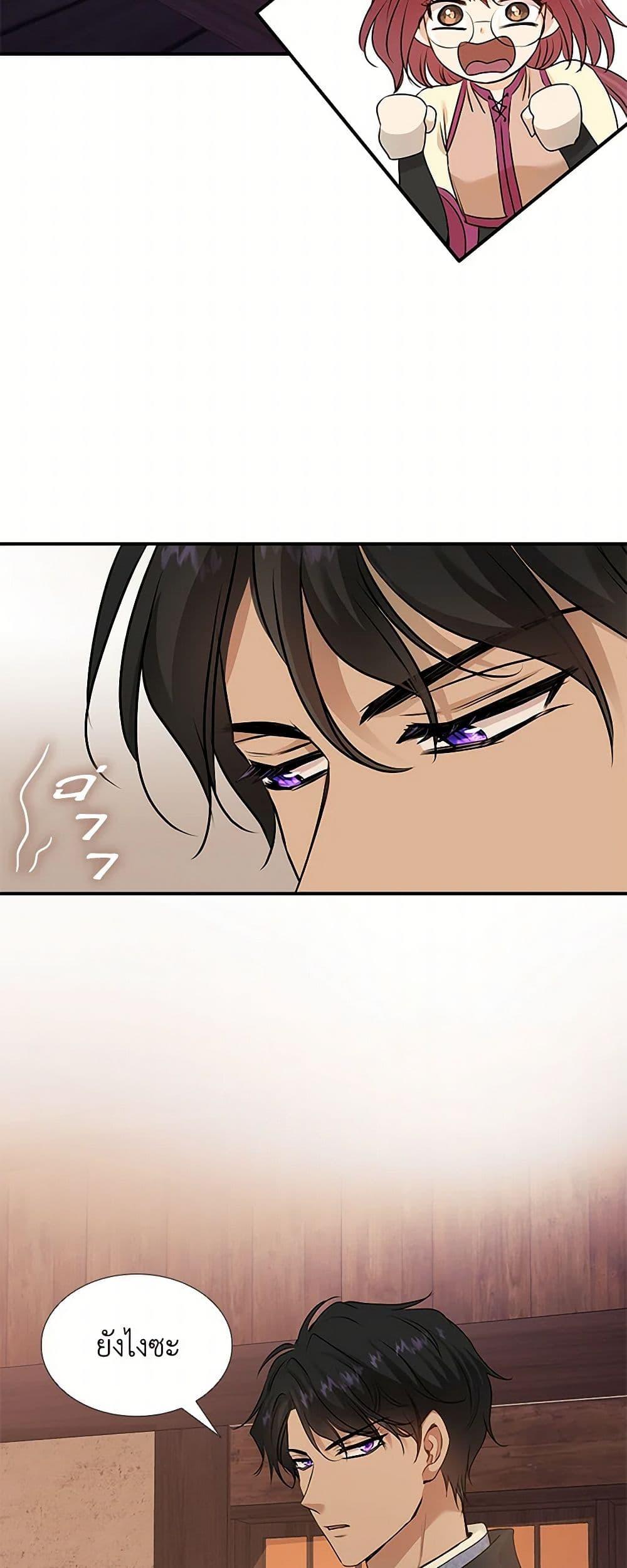 Manga-lc-com อ่านมังงะ อ่านการ์ตูน ออนไลน์ ฟรี Marriage and Sword ตอนที่ 1 2 3 4 5 6 7 8 9 10 11 12 13 14 ฟรี ไม่มีโฆษณา Manga-lc - อ่าน มังงะ อ่าน การ์ตูน ออนไลน์ อ่านมังงะ ฟรี