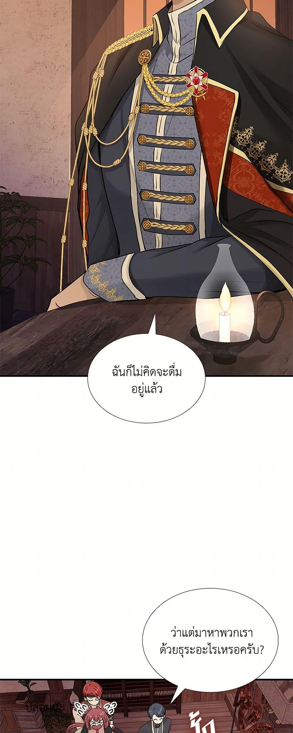 Manga-lc-com อ่านมังงะ อ่านการ์ตูน ออนไลน์ ฟรี Marriage and Sword ตอนที่ 1 2 3 4 5 6 7 8 9 10 11 12 13 14 ฟรี ไม่มีโฆษณา Manga-lc - อ่าน มังงะ อ่าน การ์ตูน ออนไลน์ อ่านมังงะ ฟรี