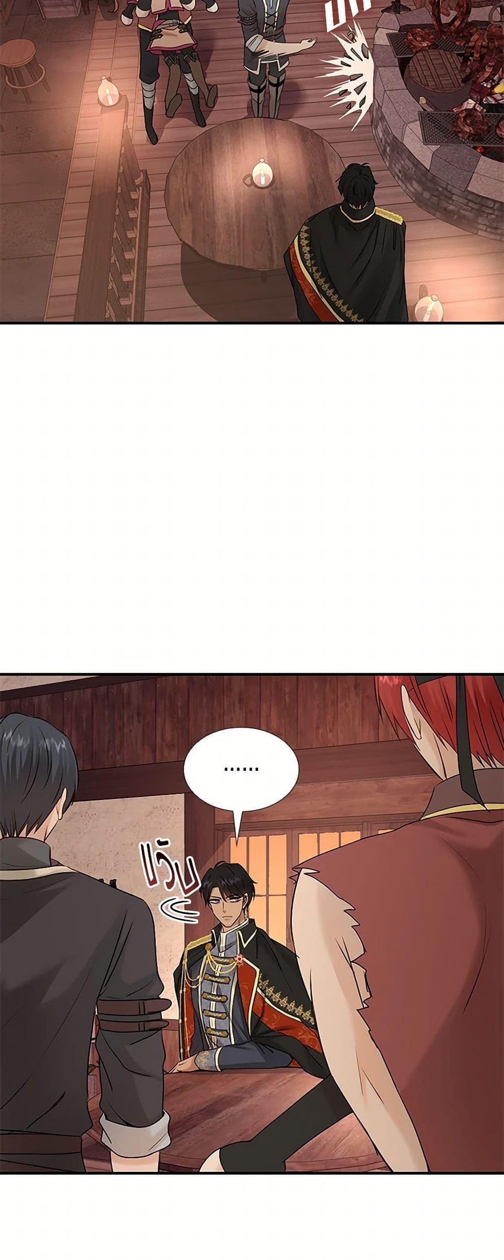 Manga-lc-com อ่านมังงะ อ่านการ์ตูน ออนไลน์ ฟรี Marriage and Sword ตอนที่ 1 2 3 4 5 6 7 8 9 10 11 12 13 14 ฟรี ไม่มีโฆษณา Manga-lc - อ่าน มังงะ อ่าน การ์ตูน ออนไลน์ อ่านมังงะ ฟรี