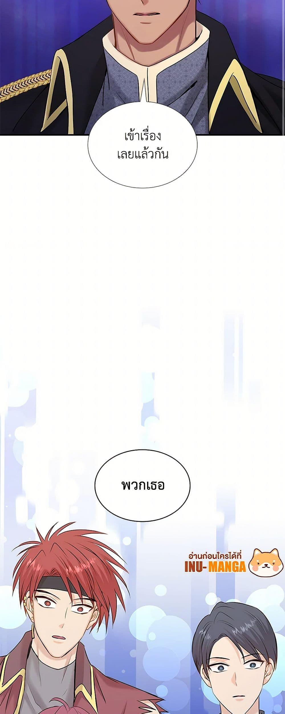 Manga-lc-com อ่านมังงะ อ่านการ์ตูน ออนไลน์ ฟรี Marriage and Sword ตอนที่ 1 2 3 4 5 6 7 8 9 10 11 12 13 14 ฟรี ไม่มีโฆษณา Manga-lc - อ่าน มังงะ อ่าน การ์ตูน ออนไลน์ อ่านมังงะ ฟรี