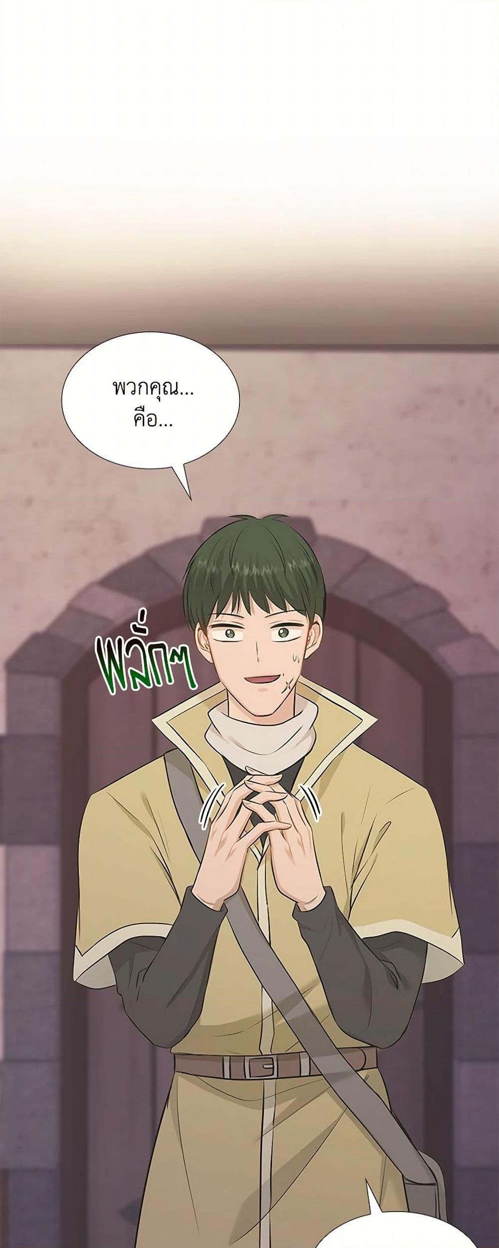 Manga-lc-com อ่านมังงะ อ่านการ์ตูน ออนไลน์ ฟรี Marriage and Sword ตอนที่ 1 2 3 4 5 6 7 8 9 10 11 12 13 14 ฟรี ไม่มีโฆษณา Manga-lc - อ่าน มังงะ อ่าน การ์ตูน ออนไลน์ อ่านมังงะ ฟรี