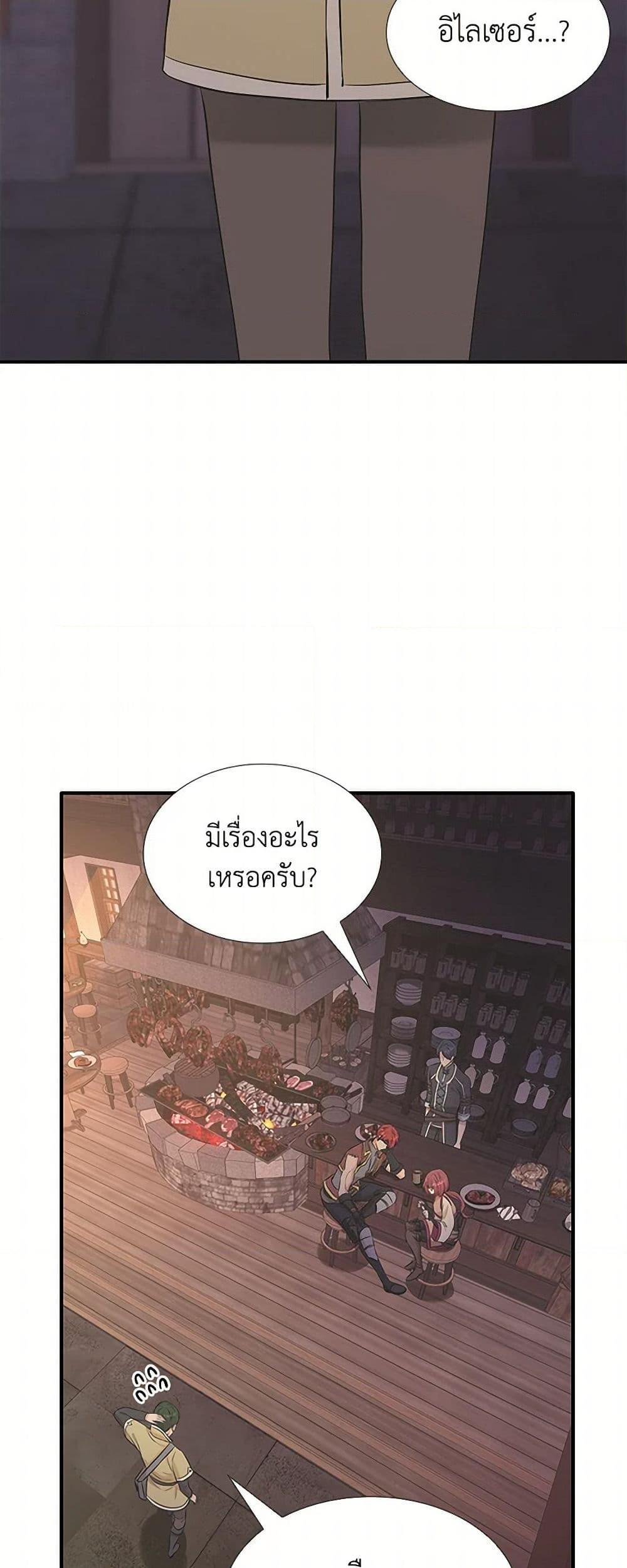 Manga-lc-com อ่านมังงะ อ่านการ์ตูน ออนไลน์ ฟรี Marriage and Sword ตอนที่ 1 2 3 4 5 6 7 8 9 10 11 12 13 14 ฟรี ไม่มีโฆษณา Manga-lc - อ่าน มังงะ อ่าน การ์ตูน ออนไลน์ อ่านมังงะ ฟรี