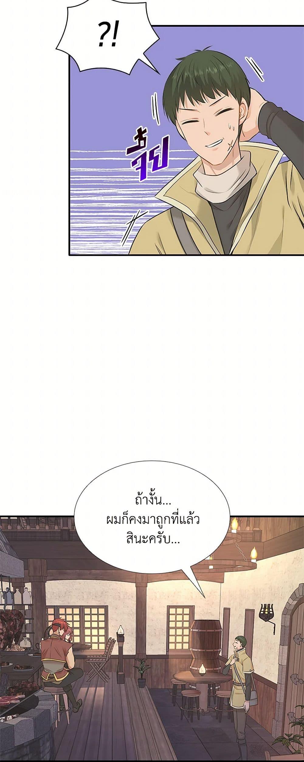 Manga-lc-com อ่านมังงะ อ่านการ์ตูน ออนไลน์ ฟรี Marriage and Sword ตอนที่ 1 2 3 4 5 6 7 8 9 10 11 12 13 14 ฟรี ไม่มีโฆษณา Manga-lc - อ่าน มังงะ อ่าน การ์ตูน ออนไลน์ อ่านมังงะ ฟรี