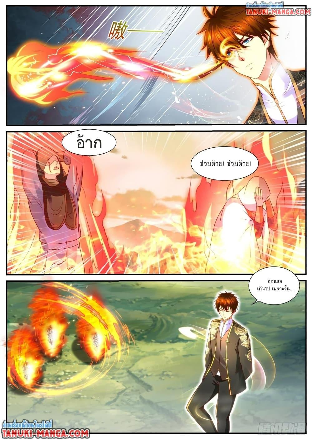 Manga-lc-com อ่านมังงะ อ่านการ์ตูน ออนไลน์ ฟรี Rebirth Of the Urban Immortal Cultivator ตอนที่ 1 2 3 4 5 6 7 8 9 10 11 12 13 14 ฟรี ไม่มีโฆษณา Manga-lc - อ่าน มังงะ อ่าน การ์ตูน ออนไลน์ อ่านมังงะ ฟรี